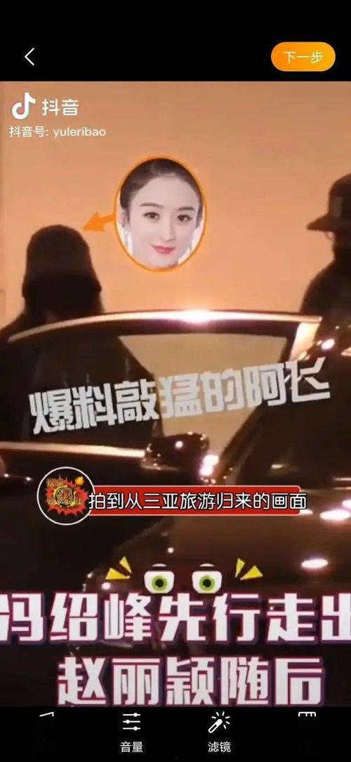 吃瓜一线娱乐圈微博,揭秘明星幕后故事 第3张 吃瓜一线娱乐圈微博,揭秘明星幕后故事 第3张