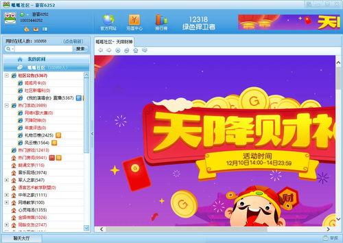 呱呱爆料最新,揭秘娱乐圈最新热点事件 第2张 呱呱爆料最新,揭秘娱乐圈最新热点事件 第2张