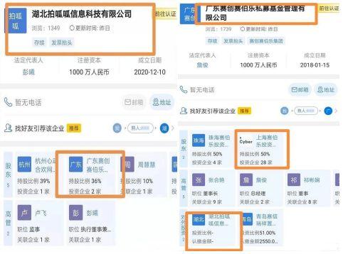 呱呱爆料最新,揭秘娱乐圈最新热点事件 第3张 呱呱爆料最新,揭秘娱乐圈最新热点事件 第3张