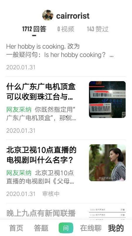 北京卫视爆料新闻直播视频,新闻直播幕后故事大曝光 第2张 北京卫视爆料新闻直播视频,新闻直播幕后故事大曝光 第2张