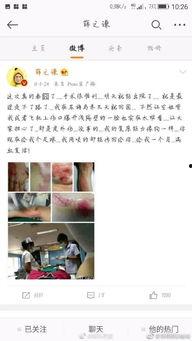 李雨桐爆料的视频完整版,揭秘娱乐圈惊人内幕