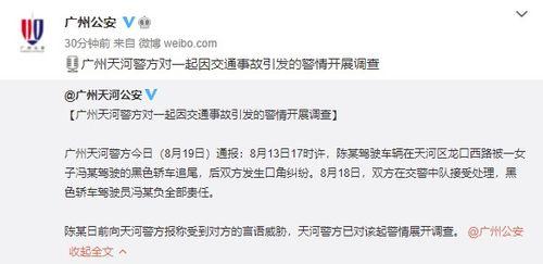 德阳怒路症最新爆料新闻,最新爆料揭露惊人内幕  第2张