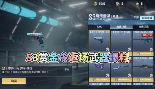 虚拟武器爆料视频大全集,揭秘未来战争利器 第2张 虚拟武器爆料视频大全集,揭秘未来战争利器 第2张