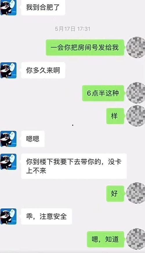 网红吃瓜聊天记录篮球,一场吃瓜聊天记录引发的篮球风云 第2张 网红吃瓜聊天记录篮球,一场吃瓜聊天记录引发的篮球风云 第2张