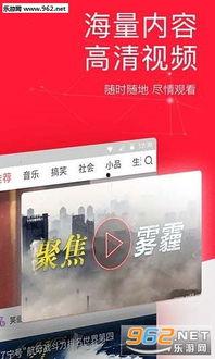 今日头条月光爆料视频下载,轻松获取热门内容 第3张 今日头条月光爆料视频下载,轻松获取热门内容 第3张