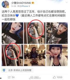小三董小姐爆料视频,揭秘婚姻背后的惊人真相 第2张 小三董小姐爆料视频,揭秘婚姻背后的惊人真相 第2张