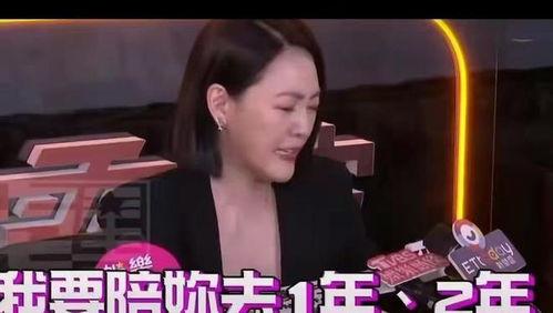 小三董小姐爆料视频,揭秘婚姻背后的惊人真相 第3张 小三董小姐爆料视频,揭秘婚姻背后的惊人真相 第3张
