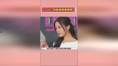 娱乐圈吃瓜猛料网址,揭秘明星幕后真相 第3张 娱乐圈吃瓜猛料网址,揭秘明星幕后真相 第3张