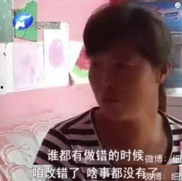 永康爆料牛太太出轨视频,牛太太出轨视频引发热议,真相究竟如何? 第3张 永康爆料牛太太出轨视频,牛太太出轨视频引发热议,真相究竟如何? 第3张