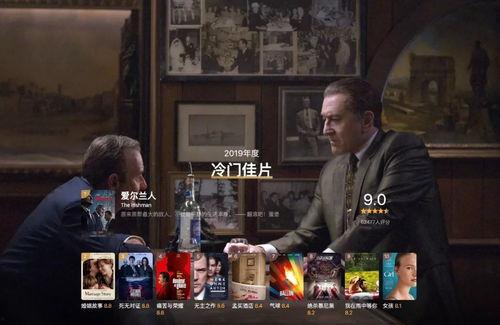 宅宅电影在线观看一级,解锁一级观影新体验 第2张 宅宅电影在线观看一级,解锁一级观影新体验 第2张