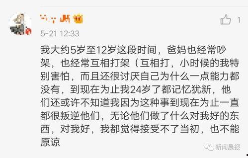 妇联爆料视频最新消息,揭露社会热点事件背后真相 第2张 妇联爆料视频最新消息,揭露社会热点事件背后真相 第2张