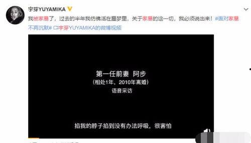 妇联爆料视频最新消息,揭露社会热点事件背后真相 第3张 妇联爆料视频最新消息,揭露社会热点事件背后真相 第3张