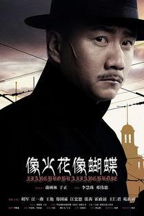 火花在线观看,点燃激情,共赴青春盛宴 第2张 火花在线观看,点燃激情,共赴青春盛宴 第2张