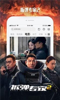 火花在线观看,点燃激情,共赴青春盛宴 第3张 火花在线观看,点燃激情,共赴青春盛宴 第3张