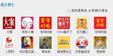 网络热门爆料新闻报道,最新热点事件深度解析  第2张