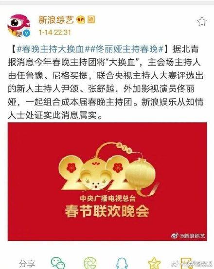 网络热门爆料新闻报道,最新热点事件深度解析  第3张