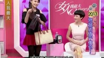 女人我最大在线观看,揭秘女性生活智慧！