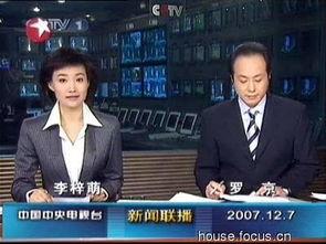 最新油价爆料消息新闻联播,新闻联播揭秘最新油价走势  第3张