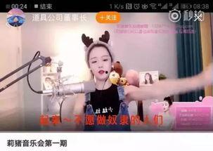 胖哥网红爆料视频大全,揭秘网络红人幕后真相  第3张