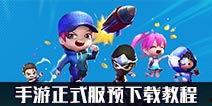 逃跑孙悟空爆料视频播放,揭秘视频播放背后的惊人内幕