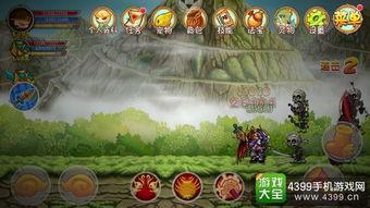 逃跑孙悟空爆料视频播放,揭秘视频播放背后的惊人内幕 第2张 逃跑孙悟空爆料视频播放,揭秘视频播放背后的惊人内幕 第2张