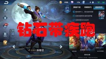 逃跑孙悟空爆料视频播放,揭秘视频播放背后的惊人内幕 第3张 逃跑孙悟空爆料视频播放,揭秘视频播放背后的惊人内幕 第3张