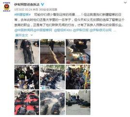 新疆网红爆料事件真相视频,揭秘事件背后真相