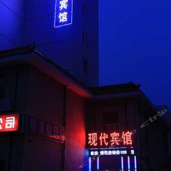 威海酒店爆料视频大全,揭秘住宿行业幕后真相 第2张 威海酒店爆料视频大全,揭秘住宿行业幕后真相 第2张