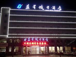 威海酒店爆料视频大全,揭秘住宿行业幕后真相 第3张 威海酒店爆料视频大全,揭秘住宿行业幕后真相 第3张