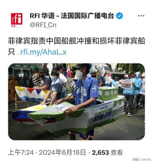 菲律宾爆料新闻网址,独家新闻背后的真相与争议