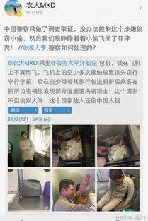 菲律宾爆料新闻网址,独家新闻背后的真相与争议  第2张