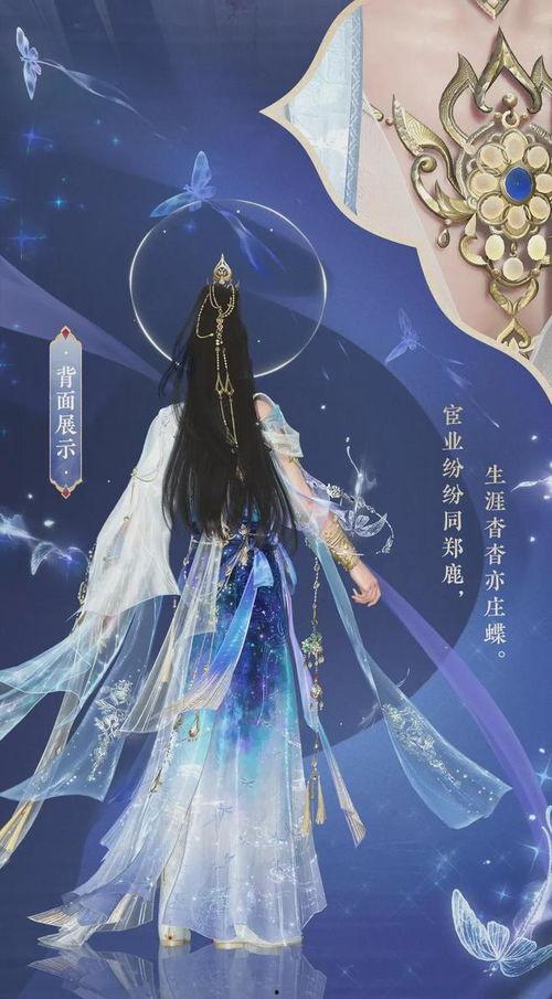 逆水寒最新时装爆料新泳装,夏日风情，江湖儿女共赴清凉盛宴  第3张