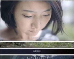 郝先生前妻爆料视频,揭秘婚姻背后的惊人真相 第2张 郝先生前妻爆料视频,揭秘婚姻背后的惊人真相 第2张