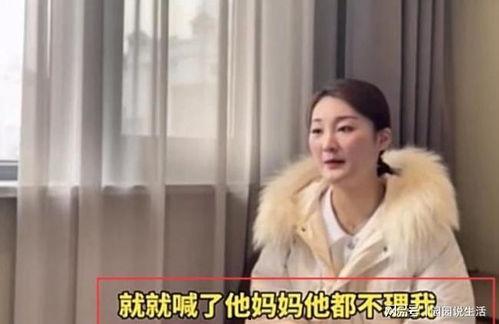 郝先生前妻爆料视频,揭秘婚姻背后的惊人真相 第3张 郝先生前妻爆料视频,揭秘婚姻背后的惊人真相 第3张