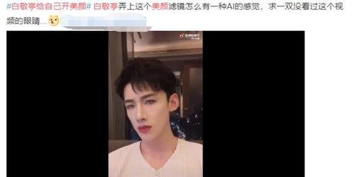 赵天宇爆料自拍视频大全,独家花絮与幕后瞬间 第3张 赵天宇爆料自拍视频大全,独家花絮与幕后瞬间 第3张