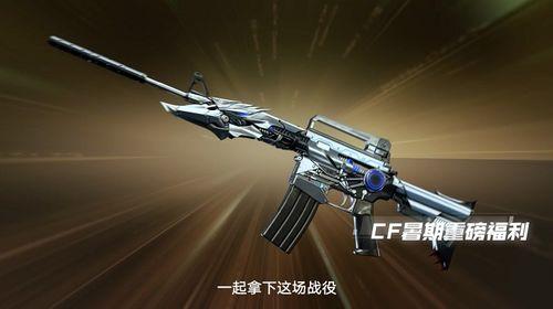cf端游2024下半年最新爆料,革新战火,巅峰对决即将开启 第3张 cf端游2024下半年最新爆料,革新战火,巅峰对决即将开启 第3张