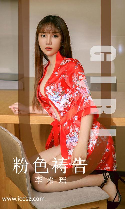 内衣办公室在线观看,揭秘职场内衣文化背后的故事 第3张 内衣办公室在线观看,揭秘职场内衣文化背后的故事 第3张