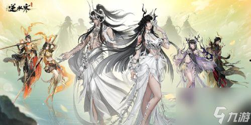 逆水寒手游新衣服最新爆料时间,潮流来袭，时尚盛宴即将开启！