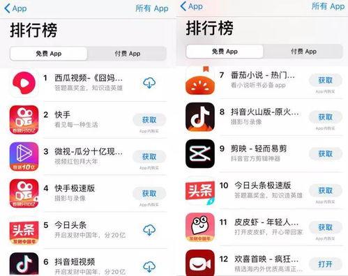 快手无限爆料视频下载网站,独家视频下载网站深度解析 第2张 快手无限爆料视频下载网站,独家视频下载网站深度解析 第2张