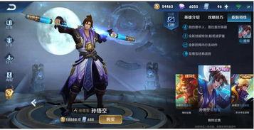 王者新皮肤爆料最新皮肤返场,新皮肤爆料与经典返场大揭秘