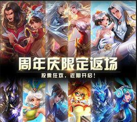 王者新皮肤爆料最新皮肤返场,新皮肤爆料与经典返场大揭秘  第2张