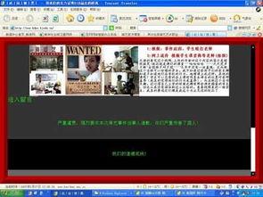 事件真实爆料视频大全,视频大全背后的惊人真相 第3张 事件真实爆料视频大全,视频大全背后的惊人真相 第3张