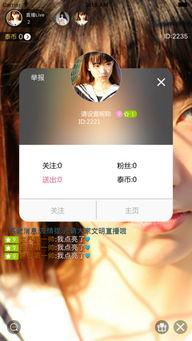 啊泰直播视频在线观看,精彩瞬间在线重温 第2张 啊泰直播视频在线观看,精彩瞬间在线重温 第2张