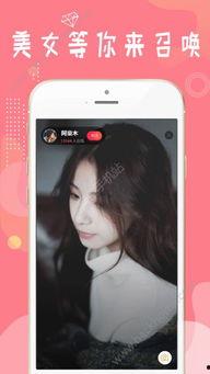 啊泰直播视频在线观看,精彩瞬间在线重温 第3张 啊泰直播视频在线观看,精彩瞬间在线重温 第3张