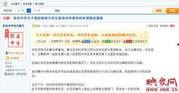 老师爆料学生帅气视频播放,帅气学生视频走红,网友直呼惊艳! 第2张 老师爆料学生帅气视频播放,帅气学生视频走红,网友直呼惊艳! 第2张