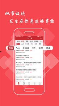 最新武汉吃瓜爆料头条新闻,街头热传神秘事件,真相竟如此惊人! 第2张 最新武汉吃瓜爆料头条新闻,街头热传神秘事件,真相竟如此惊人! 第2张