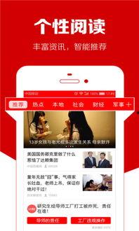 最新武汉吃瓜爆料头条新闻,街头热传神秘事件,真相竟如此惊人! 第3张 最新武汉吃瓜爆料头条新闻,街头热传神秘事件,真相竟如此惊人! 第3张