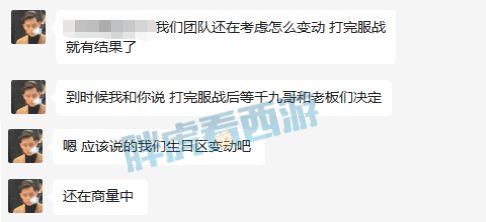 网易发二狗爆料视频,二狗揭秘公司幕后真相