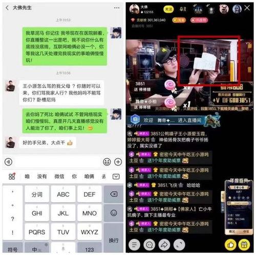 网易发二狗爆料视频,二狗揭秘公司幕后真相  第2张