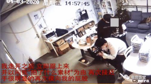 嘉吉员工爆料事件视频,揭露企业内部惊人内幕! 第2张 嘉吉员工爆料事件视频,揭露企业内部惊人内幕! 第2张